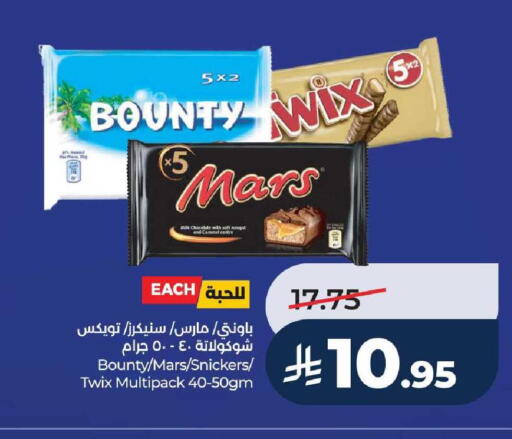 available at LULU Hypermarket in KSA, Saudi Arabia, Saudi - Tabuk