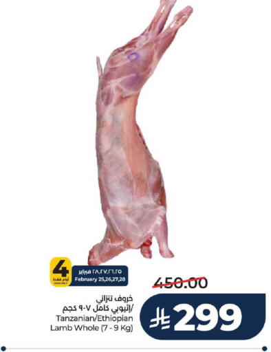 available at LULU Hypermarket in KSA, Saudi Arabia, Saudi - Unayzah