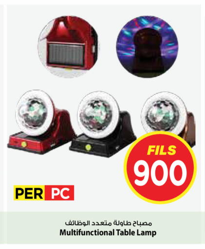 available at مارك & سايف in الكويت - مدينة الكويت