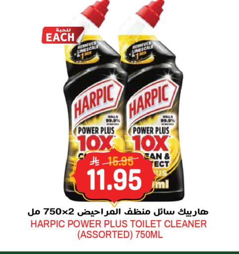 available at جراند هايبر in مملكة العربية السعودية, السعودية, سعودية - الرياض