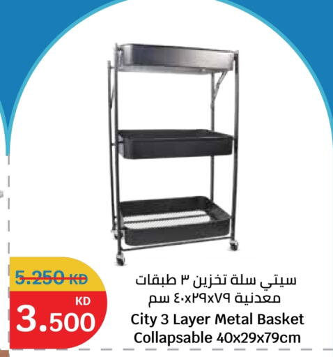 available at City Hypermarket in Kuwait - Jahra Governorate
