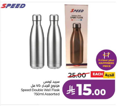 available at لولو هايبرماركت in مملكة العربية السعودية, السعودية, سعودية - جدة