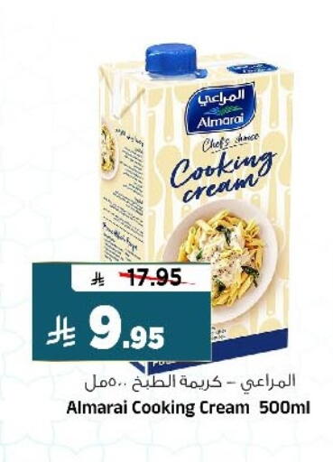 available at المدينة هايبرماركت in مملكة العربية السعودية, السعودية, سعودية - الرياض