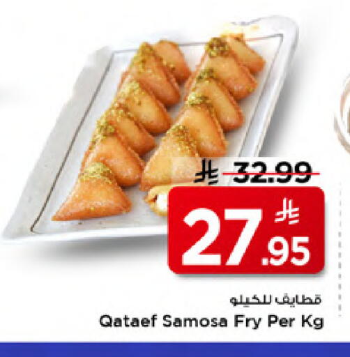 available at مارك & سيف in مملكة العربية السعودية, السعودية, سعودية - الخبر‎