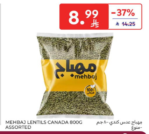 available at كارفور in مملكة العربية السعودية, السعودية, سعودية - الرياض