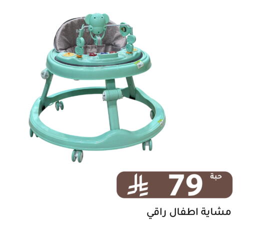 available at Family Discount in KSA, Saudi Arabia, Saudi - Riyadh