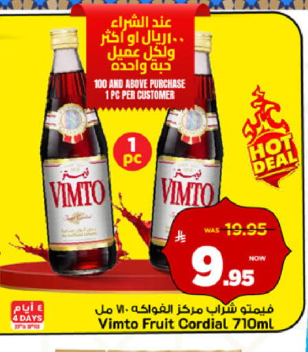 available at مارك & سيف in مملكة العربية السعودية, السعودية, سعودية - الرياض