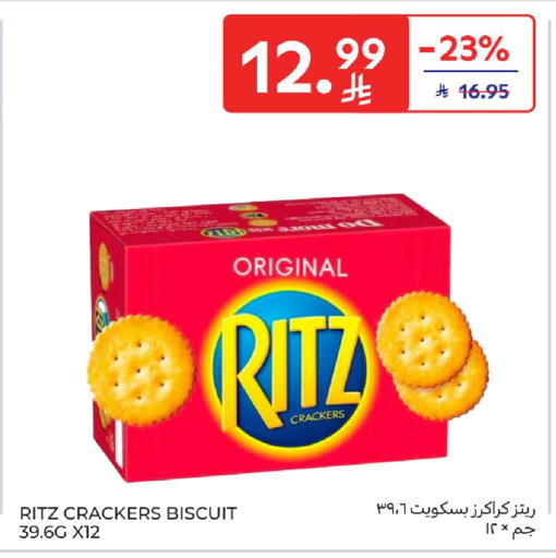 available at Carrefour in KSA, Saudi Arabia, Saudi - Buraidah