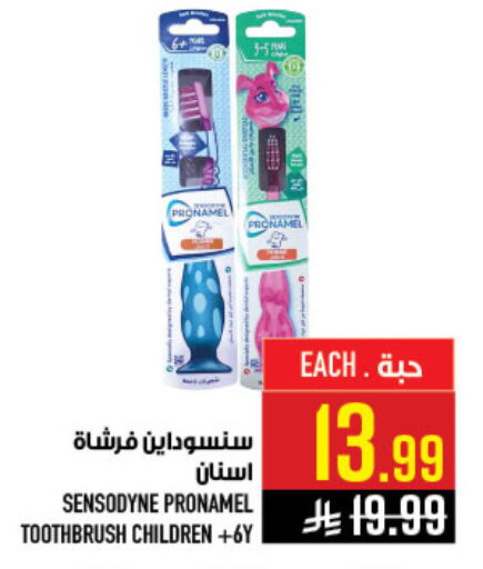 available at Abraj Hypermarket in KSA, Saudi Arabia, Saudi - Mecca