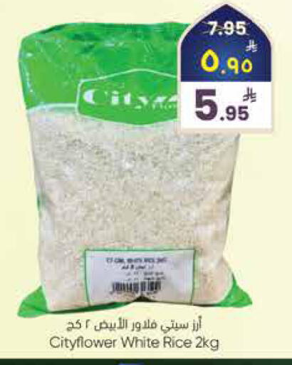 available at City Flower in KSA, Saudi Arabia, Saudi - Sakaka