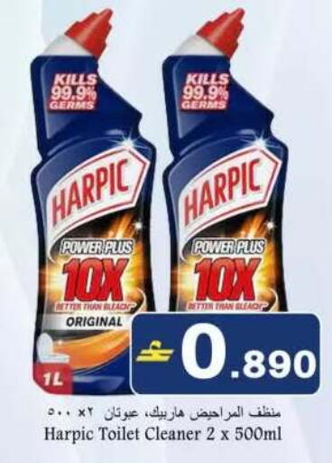 available at Babil Hypermarket   in Oman - Muscat