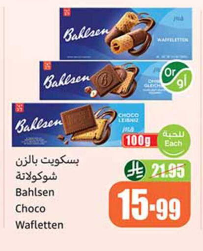 available at Othaim Markets in KSA, Saudi Arabia, Saudi - Qatif