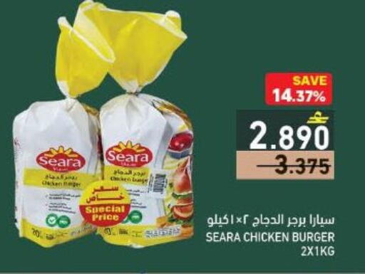 available at رامز in عُمان - مسقط‎