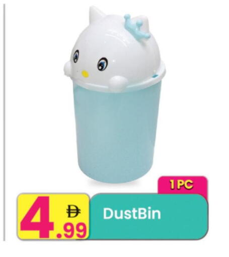 available at Everyday Center in UAE - Sharjah / Ajman