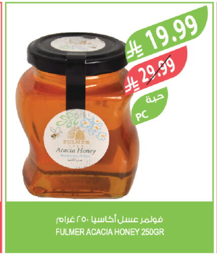 available at المزرعة in مملكة العربية السعودية, السعودية, سعودية - عرعر