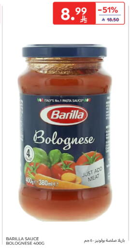 available at Carrefour in KSA, Saudi Arabia, Saudi - Jeddah