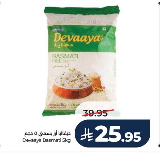 available at LULU Hypermarket in KSA, Saudi Arabia, Saudi - Unayzah