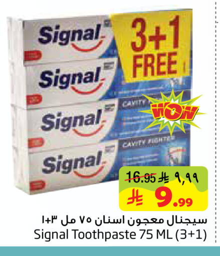 available at ليان هايبر in مملكة العربية السعودية, السعودية, سعودية - المنطقة الشرقية