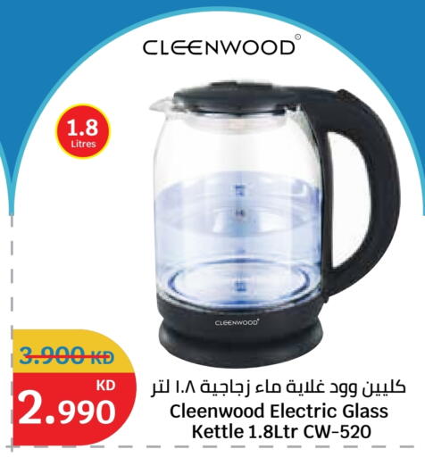 available at City Hypermarket in Kuwait - Ahmadi Governorate