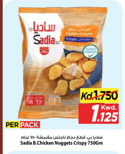 available at مارك & سايف in الكويت - مدينة الكويت