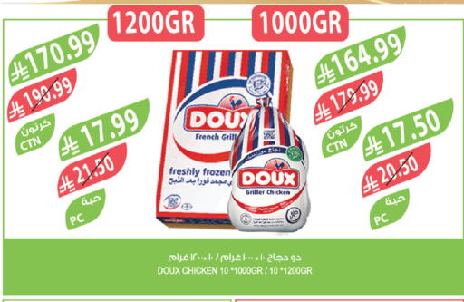 available at Farm  in KSA, Saudi Arabia, Saudi - Khafji