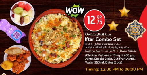 available at Safari Hypermarket in Qatar - Al Khor