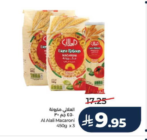 available at LULU Hypermarket in KSA, Saudi Arabia, Saudi - Hail
