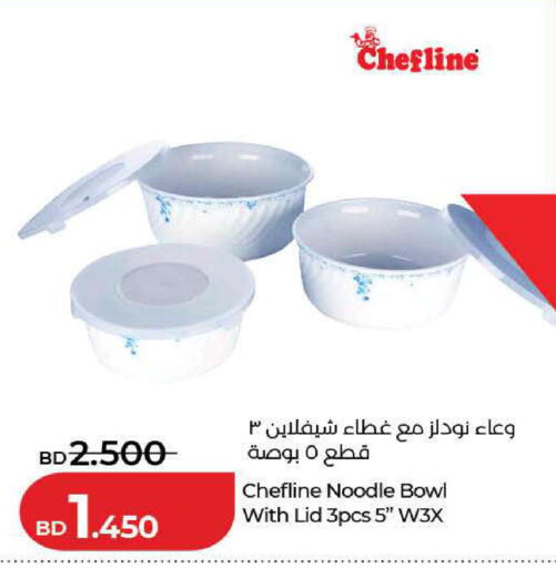 available at LuLu Hypermarket in Bahrain