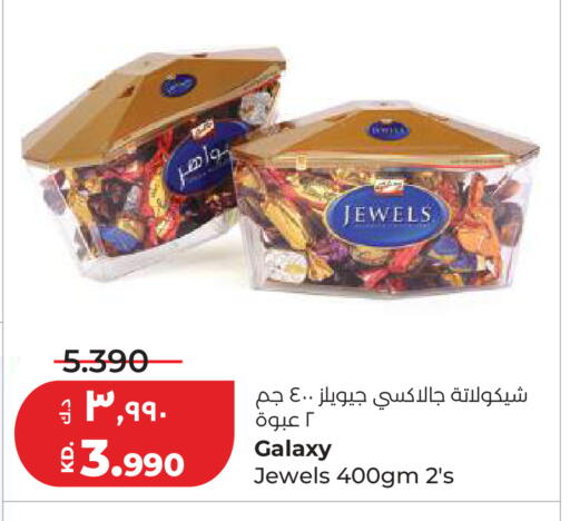 available at Lulu Hypermarket  in Kuwait - Ahmadi Governorate