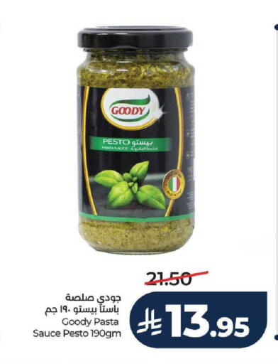 available at لولو هايبرماركت in مملكة العربية السعودية, السعودية, سعودية - عنيزة