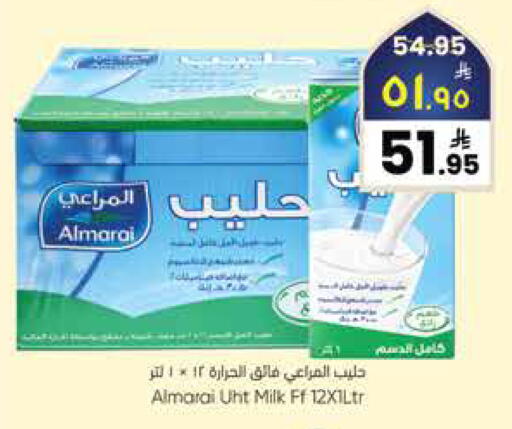 available at ستي فلاور in مملكة العربية السعودية, السعودية, سعودية - الرياض