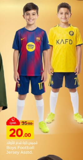 available at Paris Hypermarket in Qatar - Al-Shahaniya