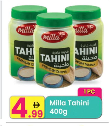 available at Everyday Center in UAE - Sharjah / Ajman