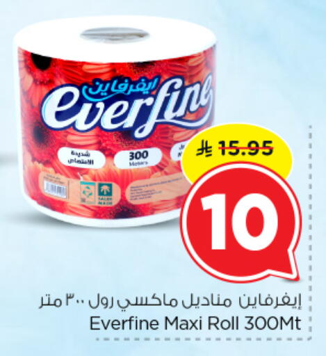 available at Nesto in KSA, Saudi Arabia, Saudi - Buraidah