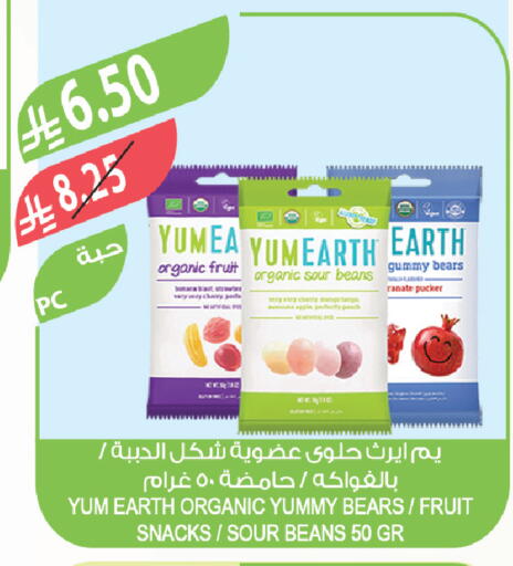 Cherry available at Farm  in KSA, Saudi Arabia, Saudi - Jeddah