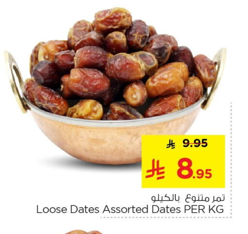 available at Nesto in KSA, Saudi Arabia, Saudi - Jubail