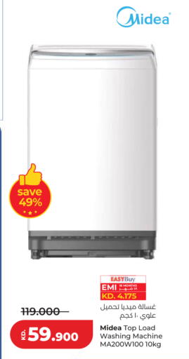 available at Lulu Hypermarket  in Kuwait - Jahra Governorate