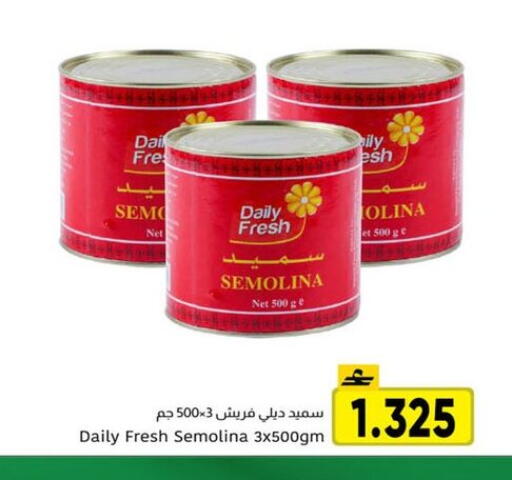 available at مركز العامري in عُمان - صلالة