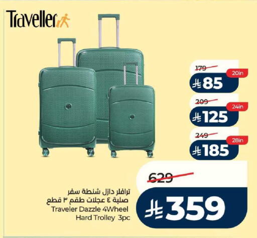 available at لولو هايبرماركت in مملكة العربية السعودية, السعودية, سعودية - حائل‎