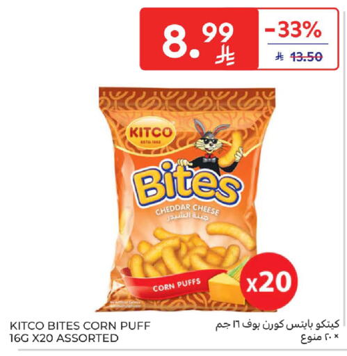 available at Carrefour in KSA, Saudi Arabia, Saudi - Buraidah