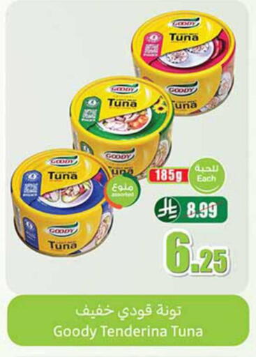available at Othaim Markets in KSA, Saudi Arabia, Saudi - Unayzah