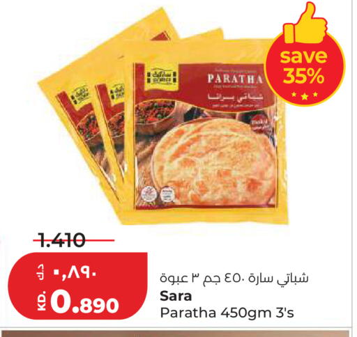 available at لولو هايبر ماركت in الكويت - محافظة الجهراء