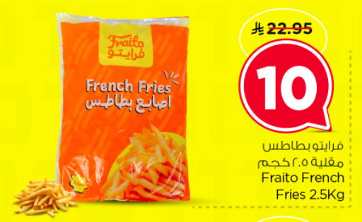 available at نستو in مملكة العربية السعودية, السعودية, سعودية - الرياض