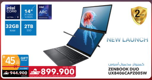 available at شرف دج in عُمان - صُحار‎