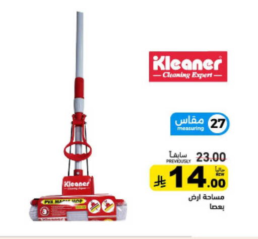 available at أسواق رامز in مملكة العربية السعودية, السعودية, سعودية - تبوك