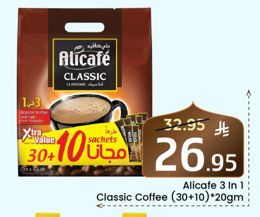 available at Elite 10 Hypermarket in KSA, Saudi Arabia, Saudi - Riyadh