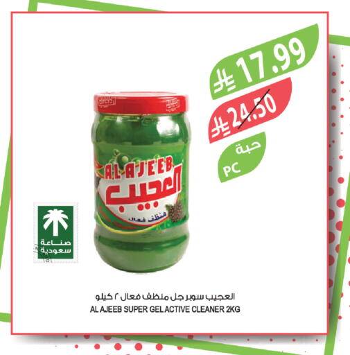 available at المزرعة in مملكة العربية السعودية, السعودية, سعودية - المنطقة الشرقية