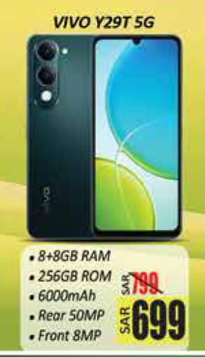 available at City Flower in KSA, Saudi Arabia, Saudi - Hail