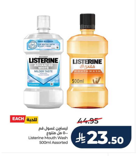 available at LULU Hypermarket in KSA, Saudi Arabia, Saudi - Saihat