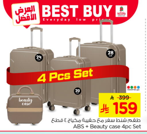 available at نستو in مملكة العربية السعودية, السعودية, سعودية - بريدة